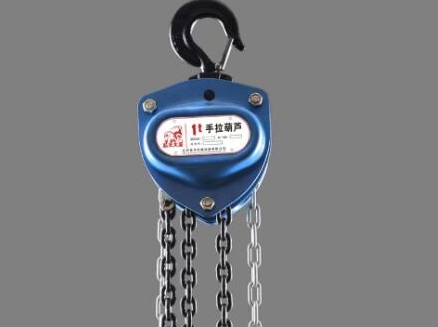 操作手拉葫蘆，付出和回報(bào)不成正比？